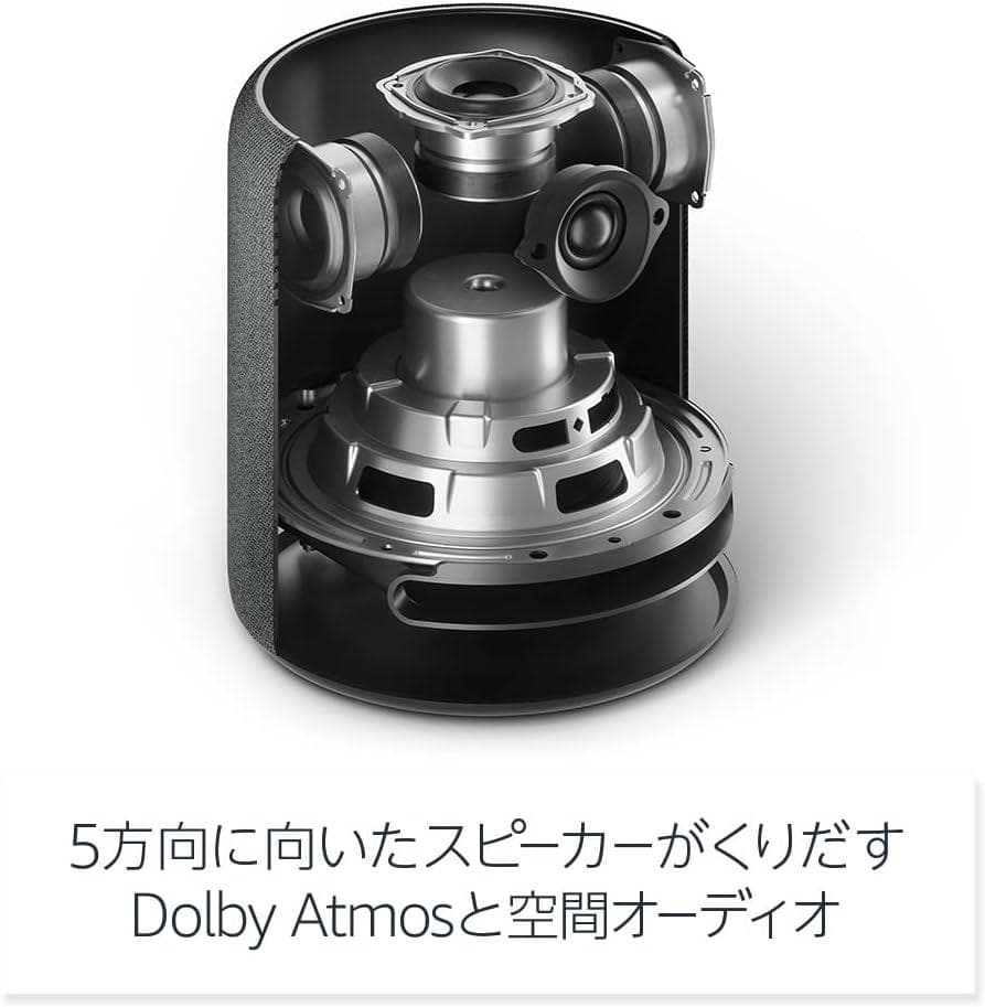 【超美品】Amazon Echo Studio アマゾン エコースタジオ　２台