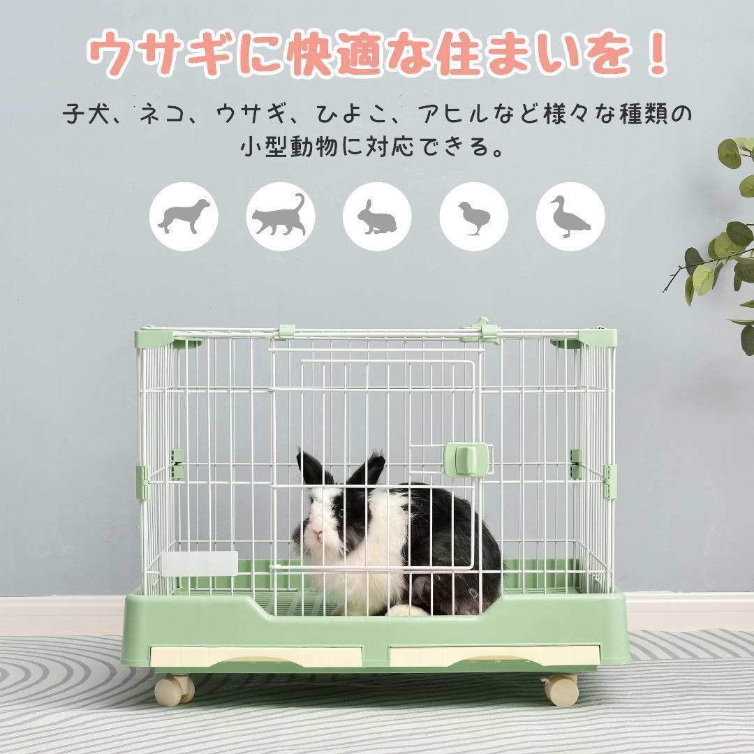 ウサギ ケージ小型 ペットケージハムスターケージキャスター付き 天井扉組立簡単