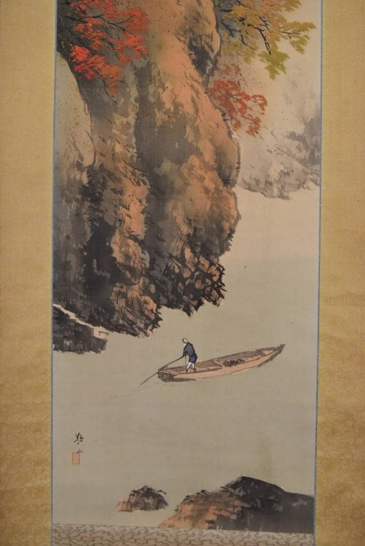 【真作】 敬山/秋景嵐峽/山水図/4-3/掛軸/名家伝来/AA-848