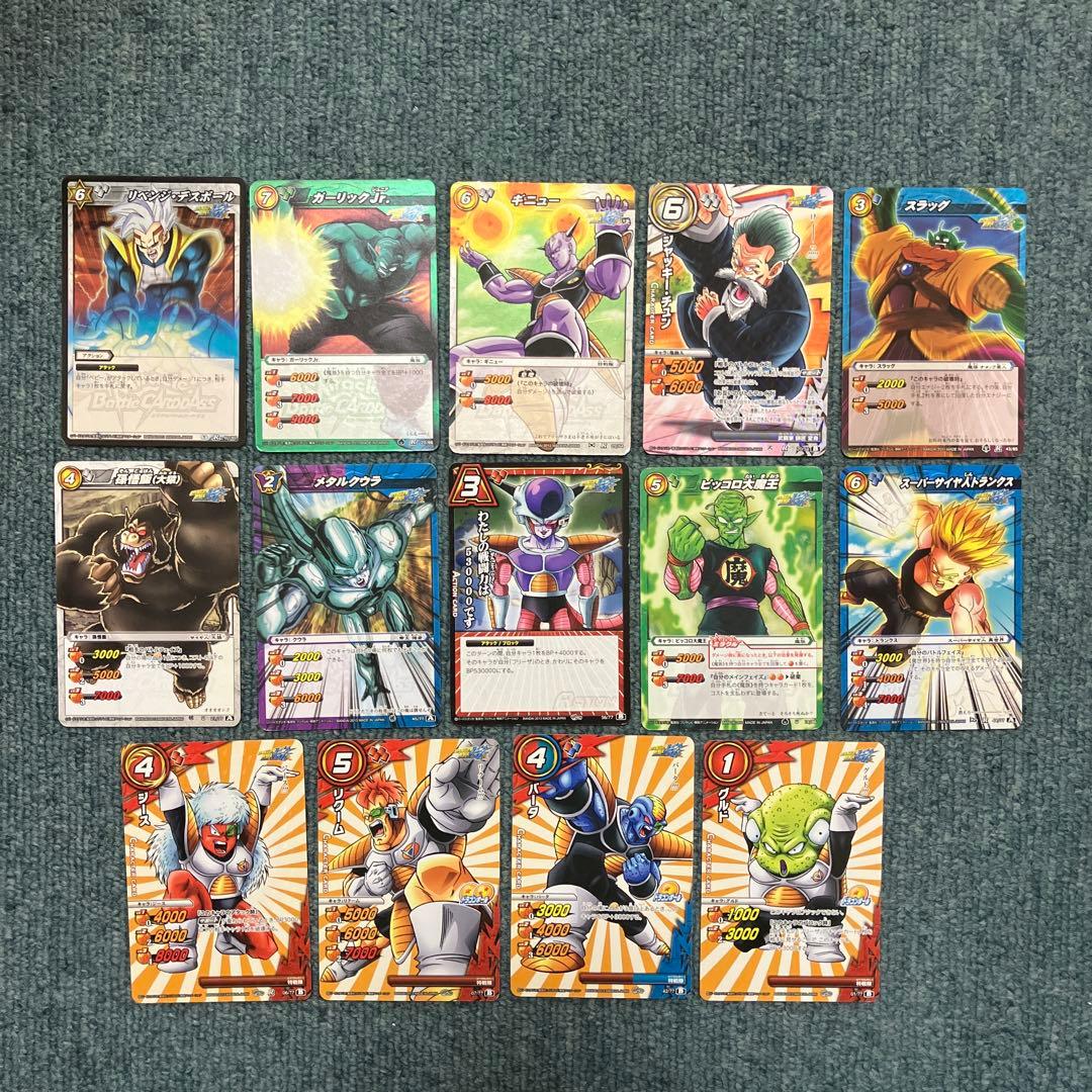 ミラバト　ドラゴンボールまとめ売り