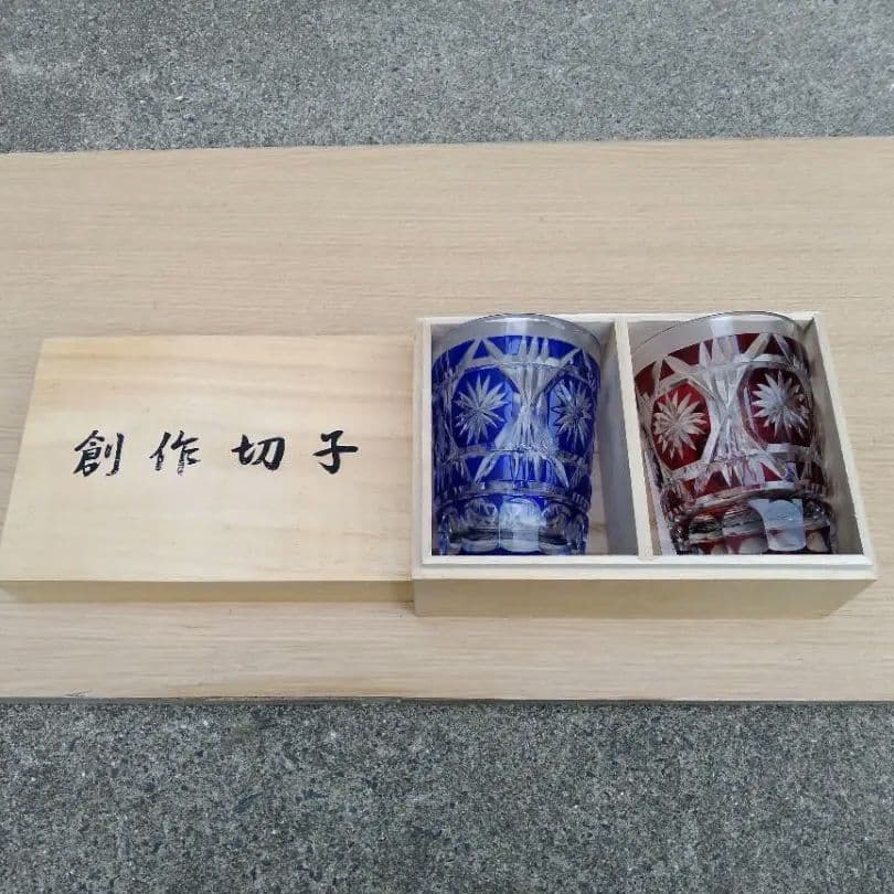 薩摩切子 創作切子 ペア クリスタル グラス タンブラー ２色 ブルー レッド