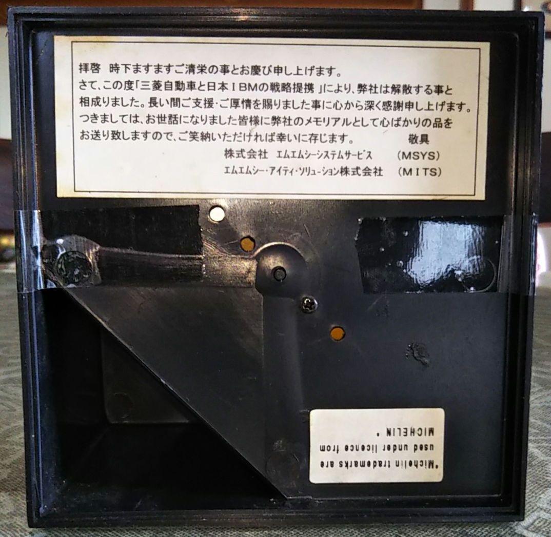 おもちゃミニカー コレクション 時計 車 パリダカール 三菱 パジェロ レア