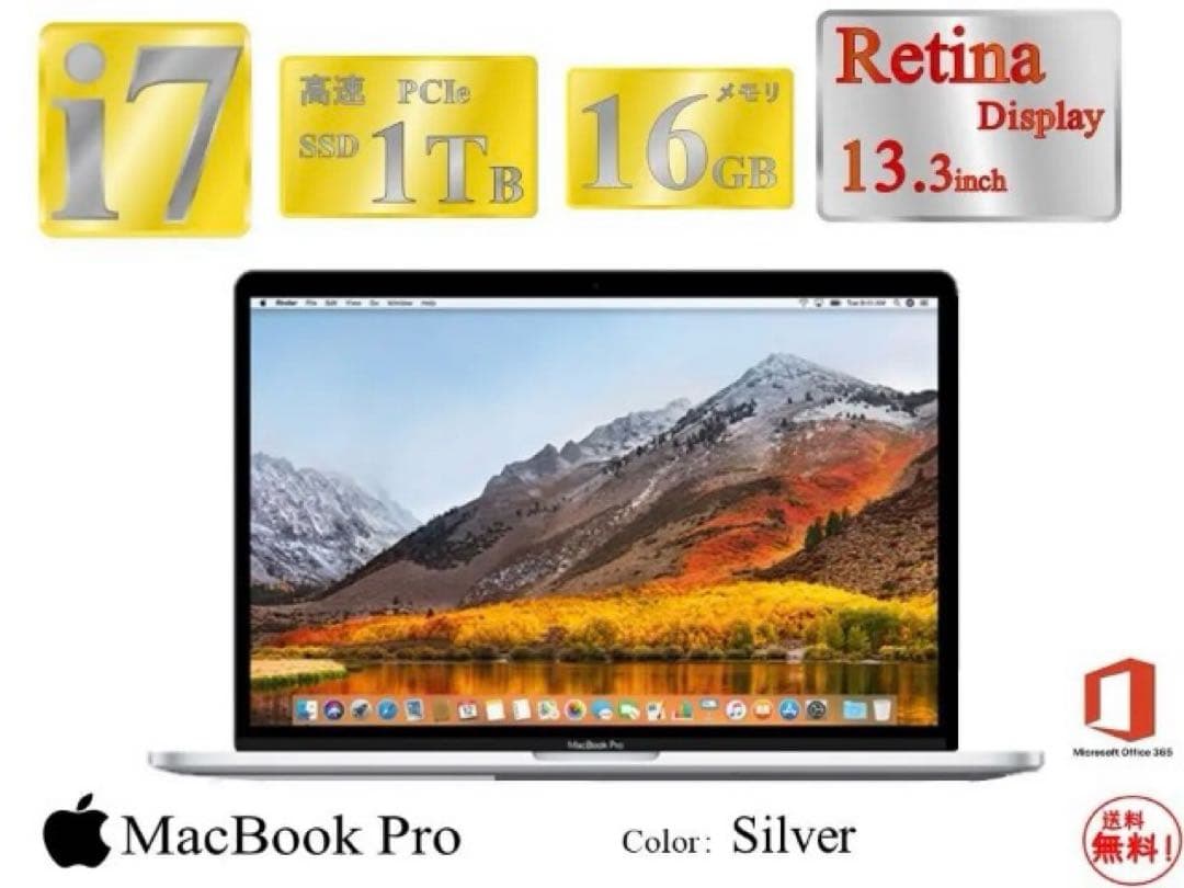 MacBook本体 MacBook Pro