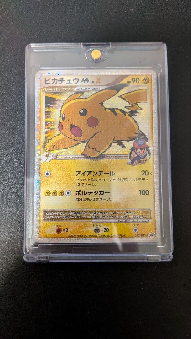 PSA 傷なし ポケモン35枚セット 残りトレーナー＋エネルギー35枚 ポケカ