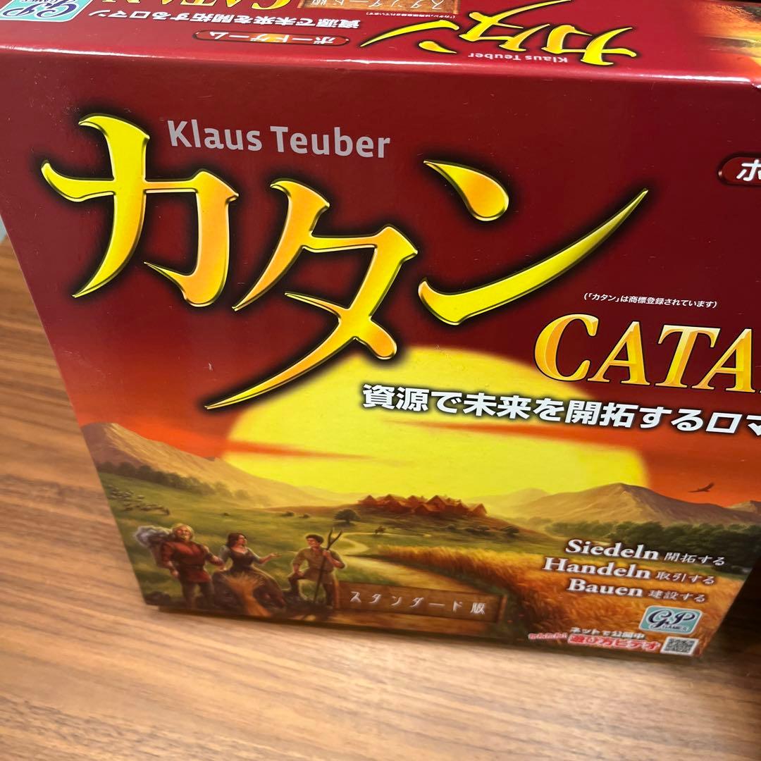 ボードゲーム等パーティーゲーム各種