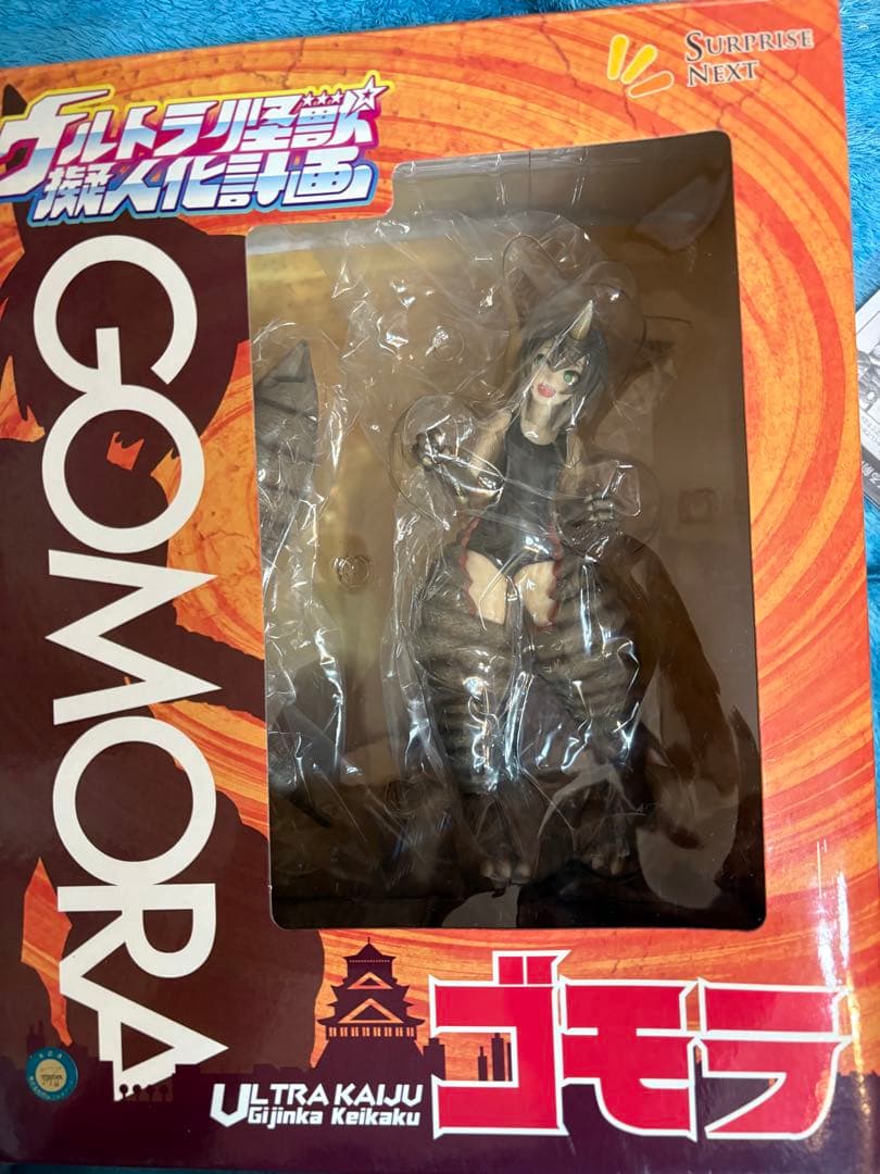 【中古】ウルトラ怪獣擬人化計画　ゴモラちゃん　フィギュア