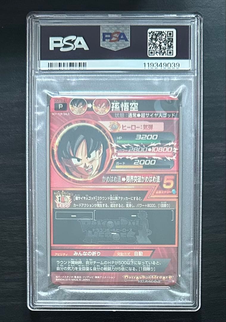 黒カレー