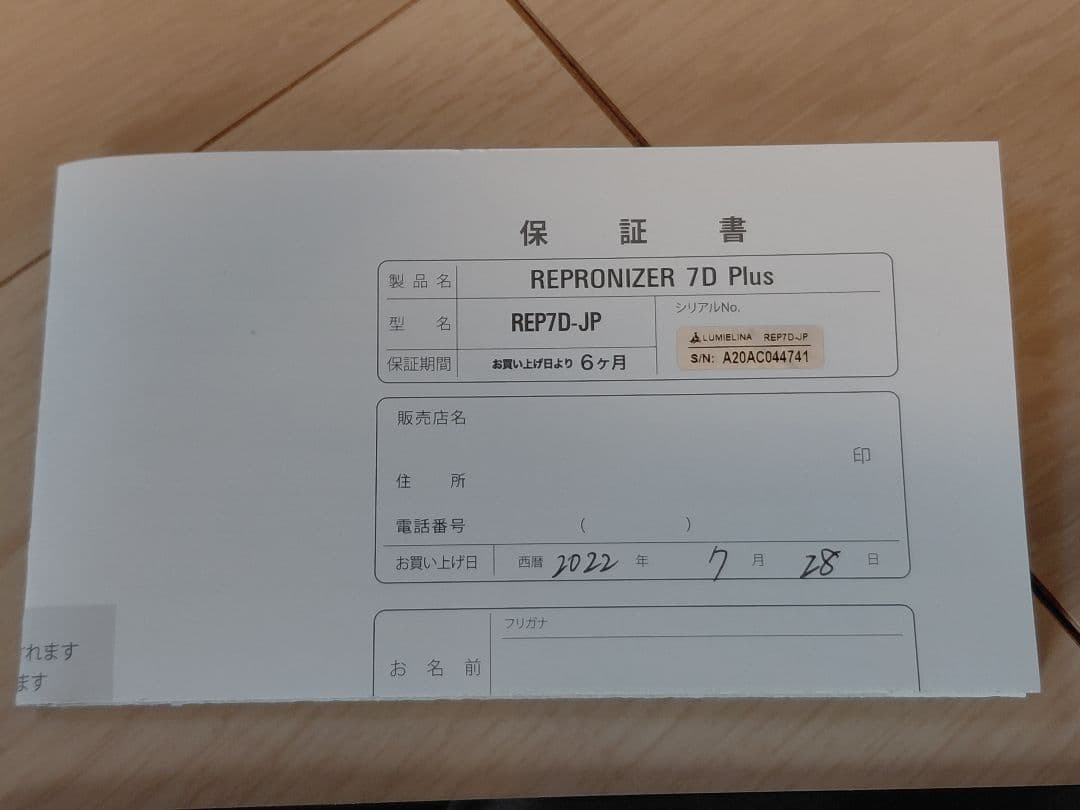 ヘアドライヤー