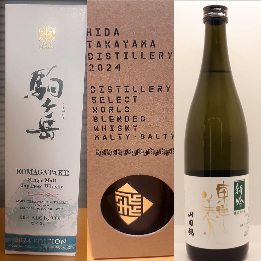 駒ヶ岳 シングルモルト 飛騨高山　ウイスキー　東洋美人　日本酒　セット