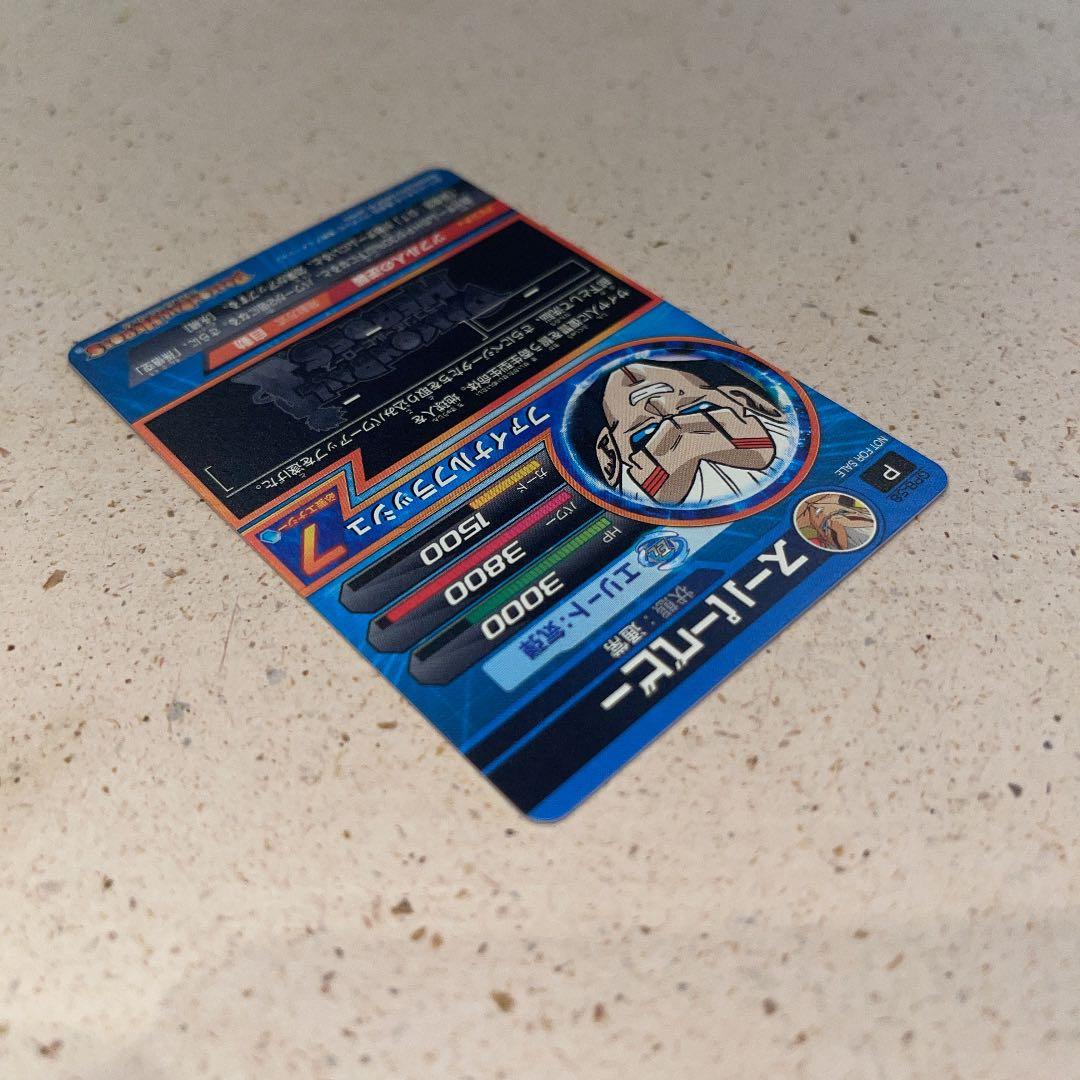 スーパードラゴンボールヒーローズGPB-58 スーパーベビー　エラーカード