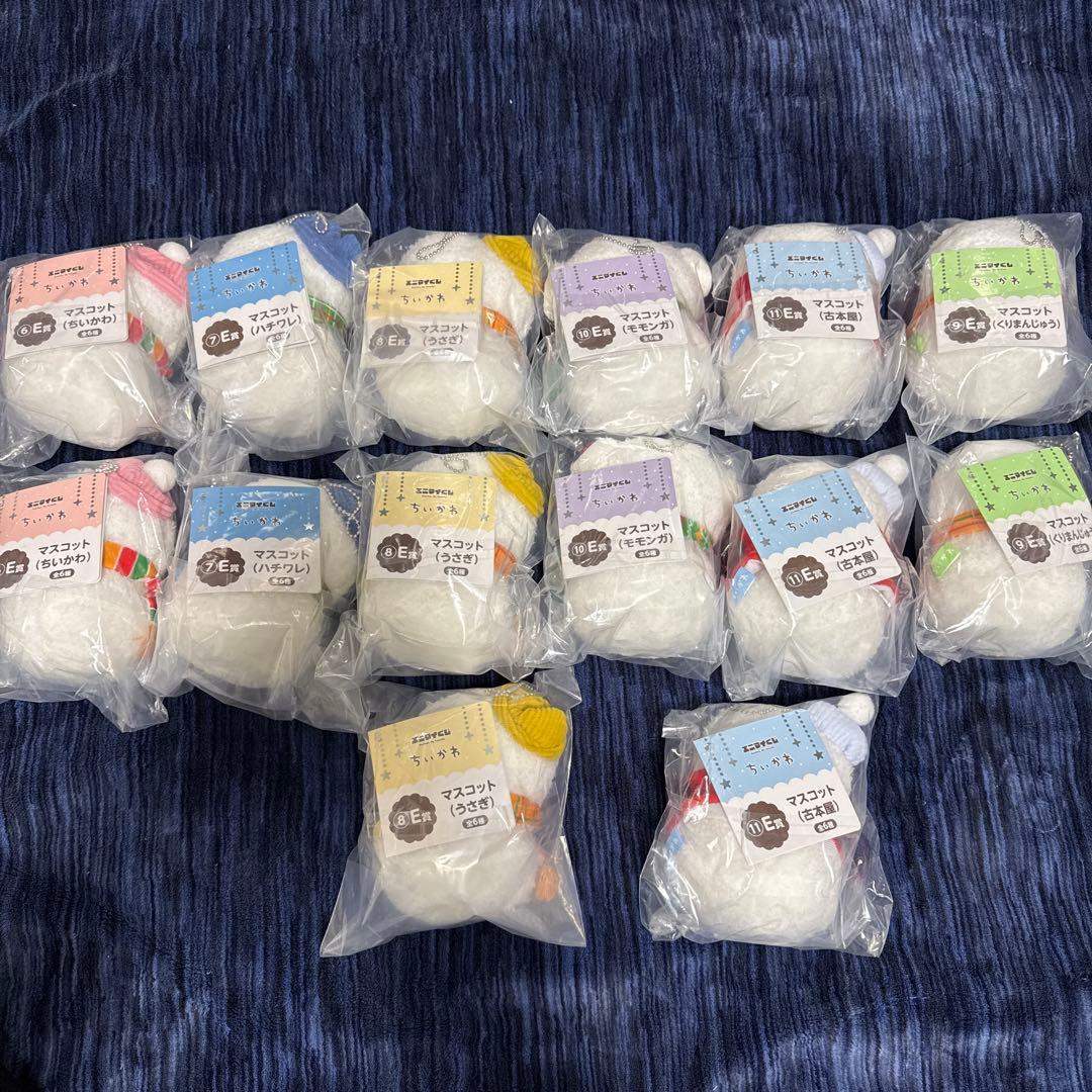 ‼️【最終値下げ】 ‼️エニマイくじ　ちいかわ　41個セット