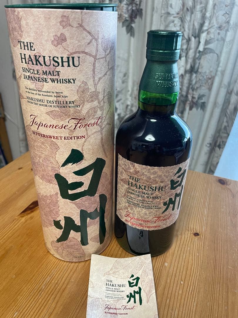 サントリー　白州　免税店限定　Japanese Forest