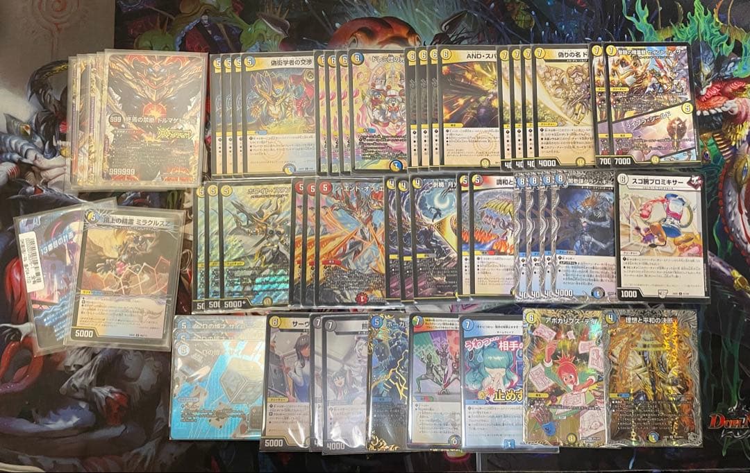 ひ*】様 デュエマ引退品　まとめ売り　デッキ4つ＋汎用カード等