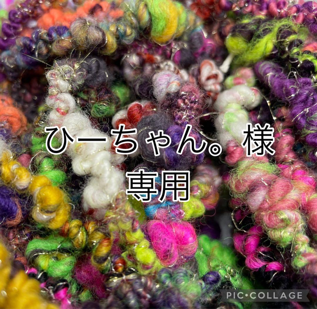 ひーちゃん。