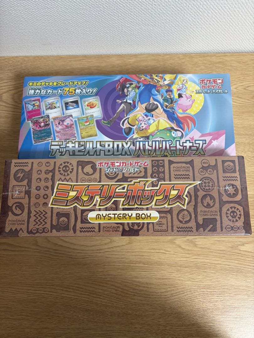 【シュリンク付未開封】ミステリーボックス、デッキビルドBOXバトルパートナーズ