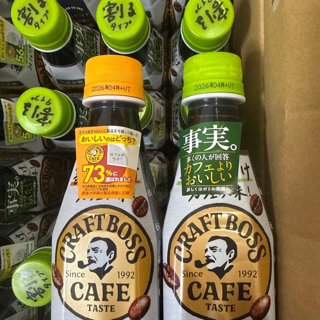 サントリー　割るだけクラフトボスカフェ　無糖36本　甘さ控えめ12本　合計48本
