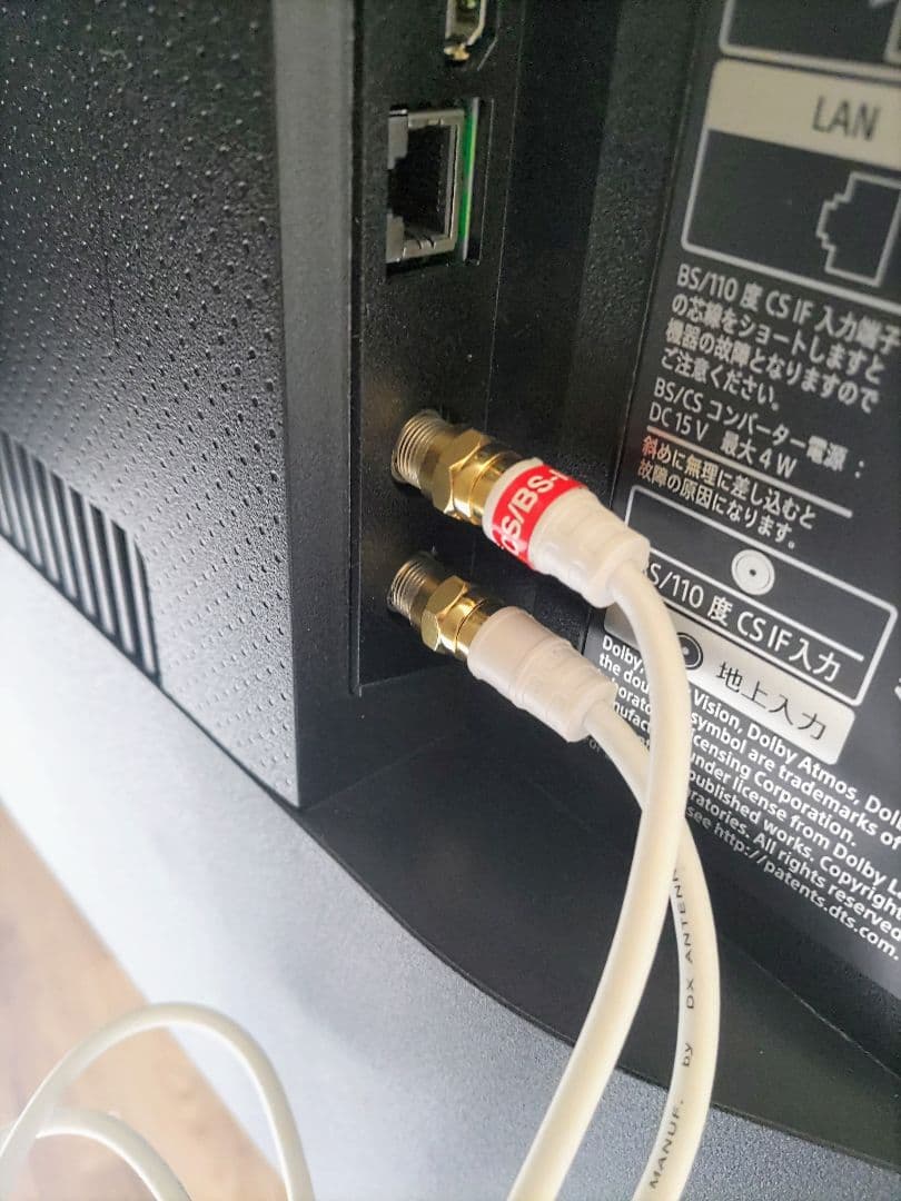 【美品】2024年製/SONY BRAVIA/55V型/KJ55X75WL/4K