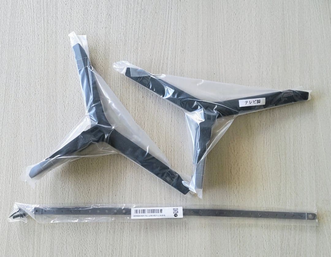 【美品】2024年製/SONY BRAVIA/55V型/KJ55X75WL/4K