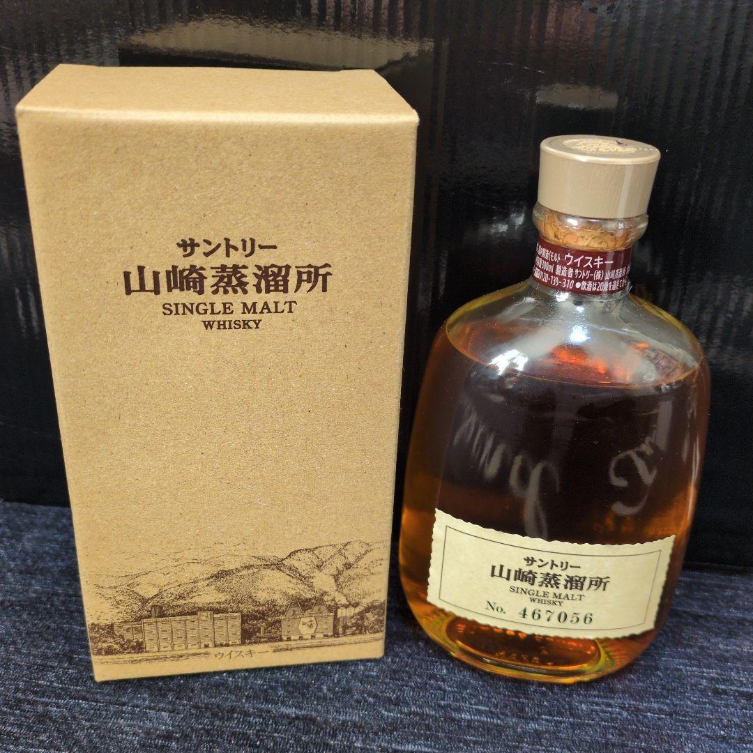 サントリー 山崎蒸溜所 ウイスキー　①