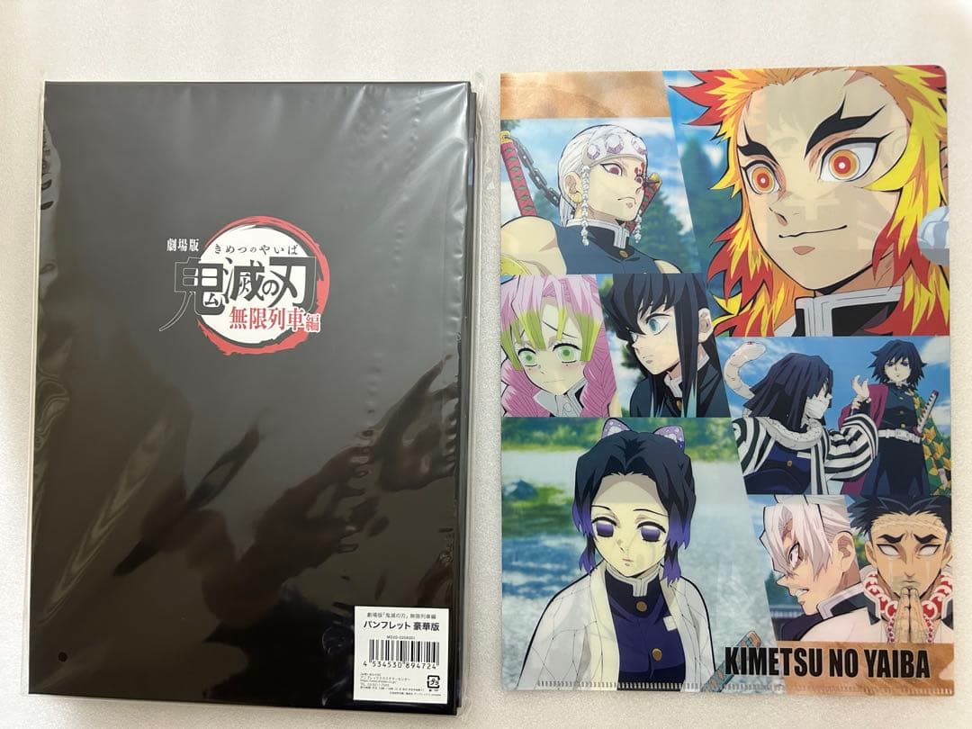 鬼滅の刃グッズ　まとめ売り