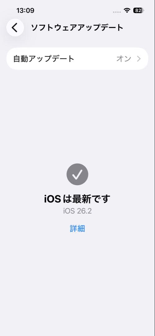 Apple iPhone 13 ピンク 本体