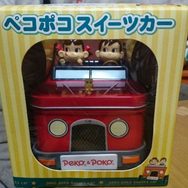 不二家ペコちゃんポコちゃん小物入れ❤