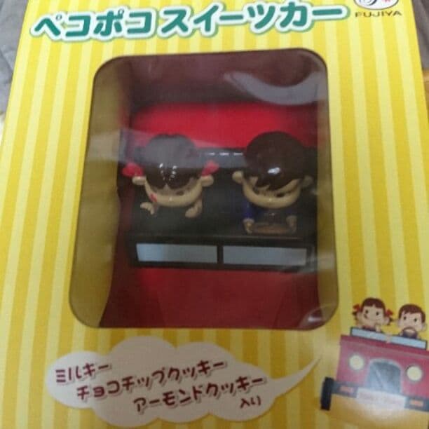 不二家ペコちゃんポコちゃん小物入れ❤