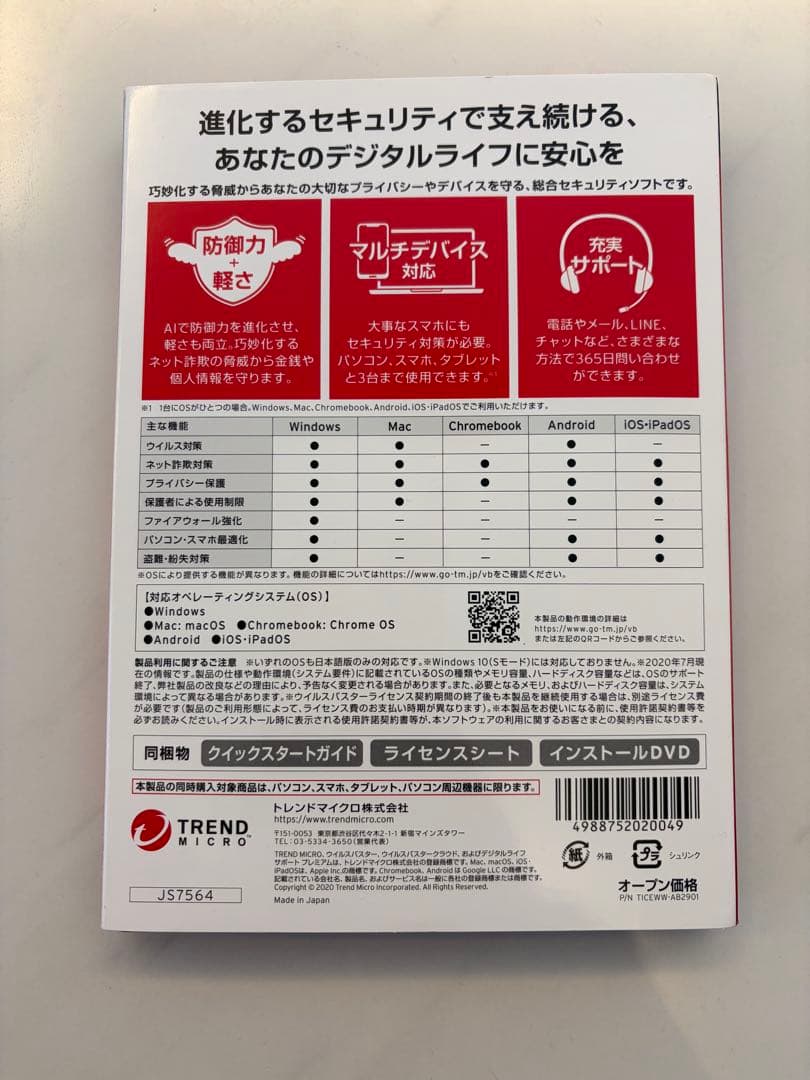 【大特価】1/1までMicrosoft Surface Laptop 5