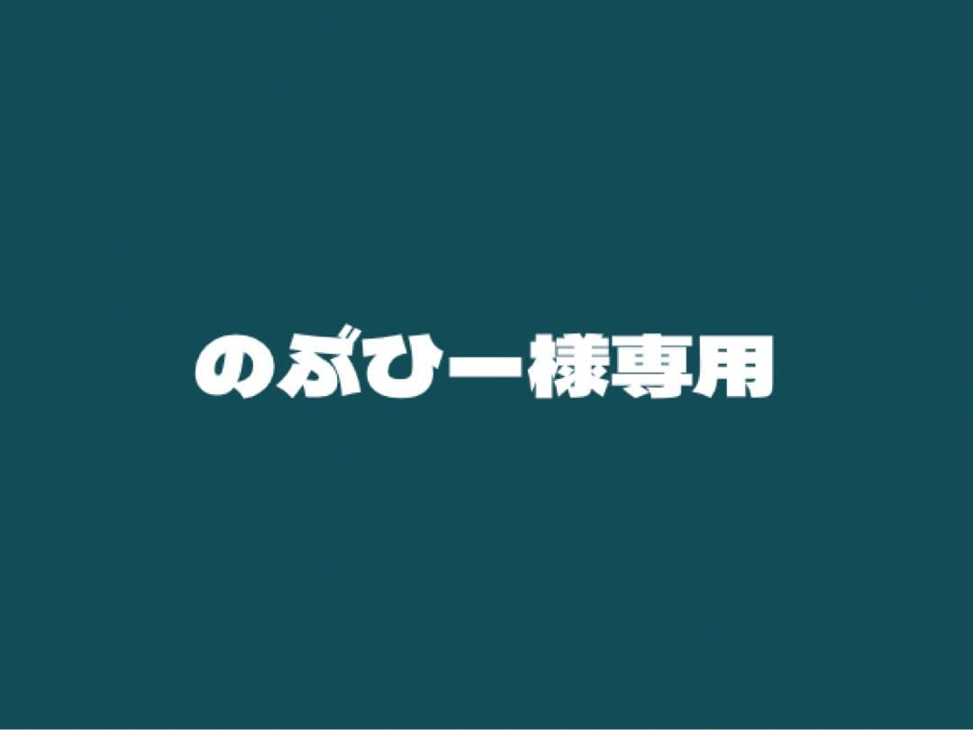 のぶひー