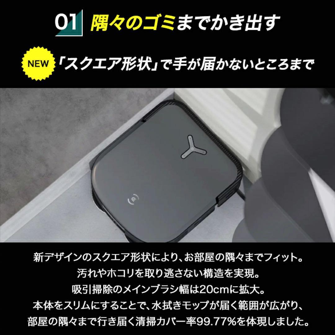 お掃除ロボットECOVACS DEEBOT X2 OMNI ブラック DEX86
