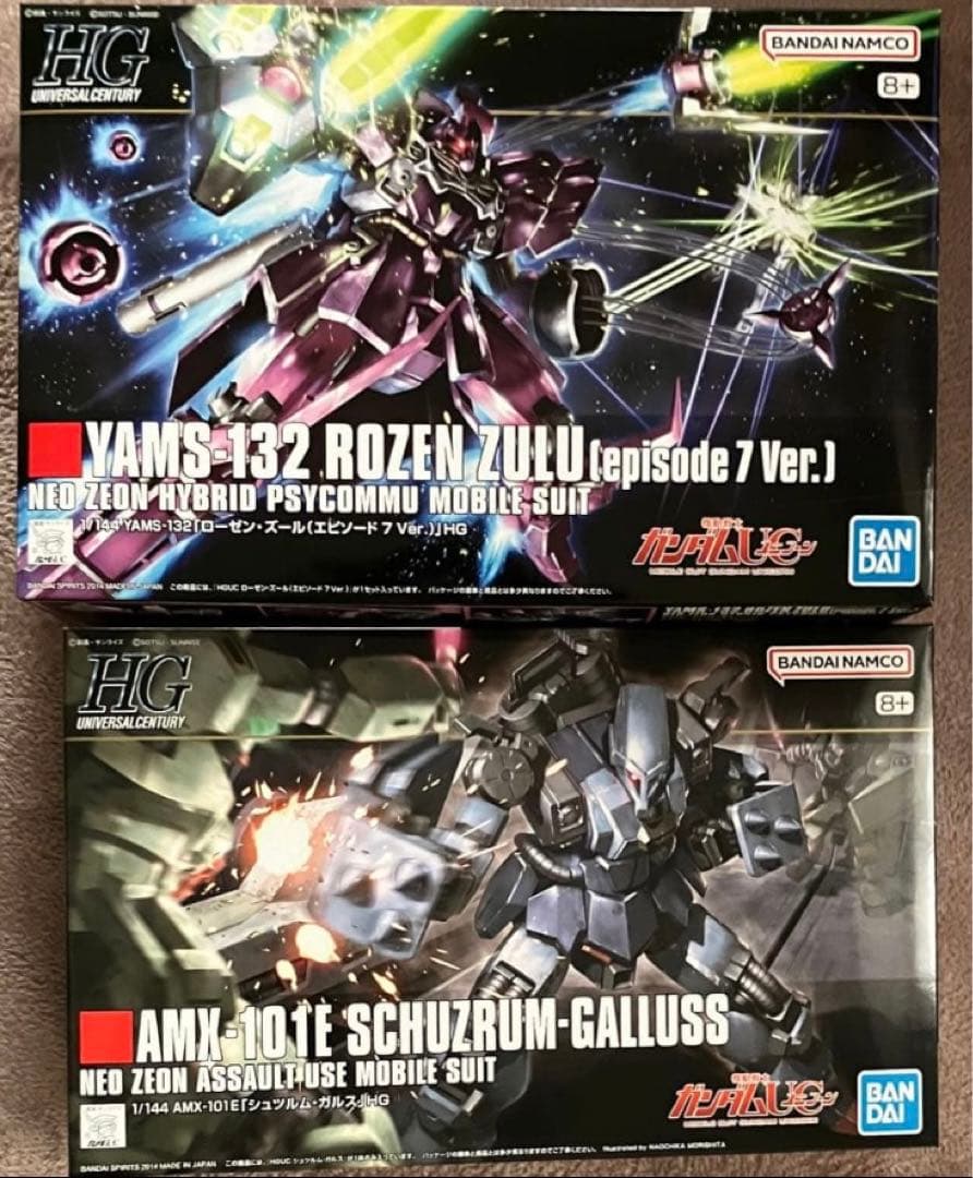 HGローゼンズールep7　HGシュツルムガルス　ガンプラ　ガンダム