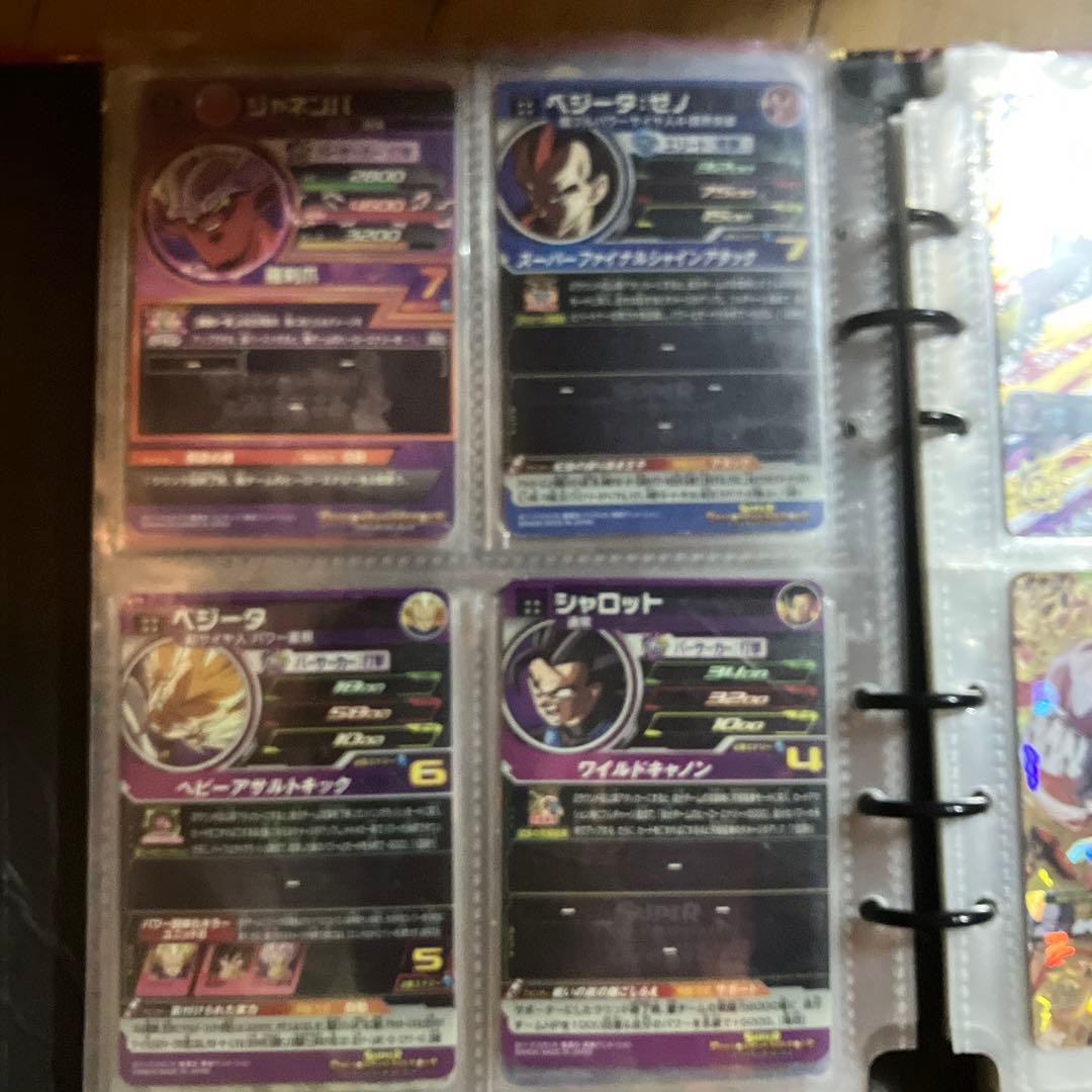 や*ぁ様 ドラゴンボールヒーローズ引退品