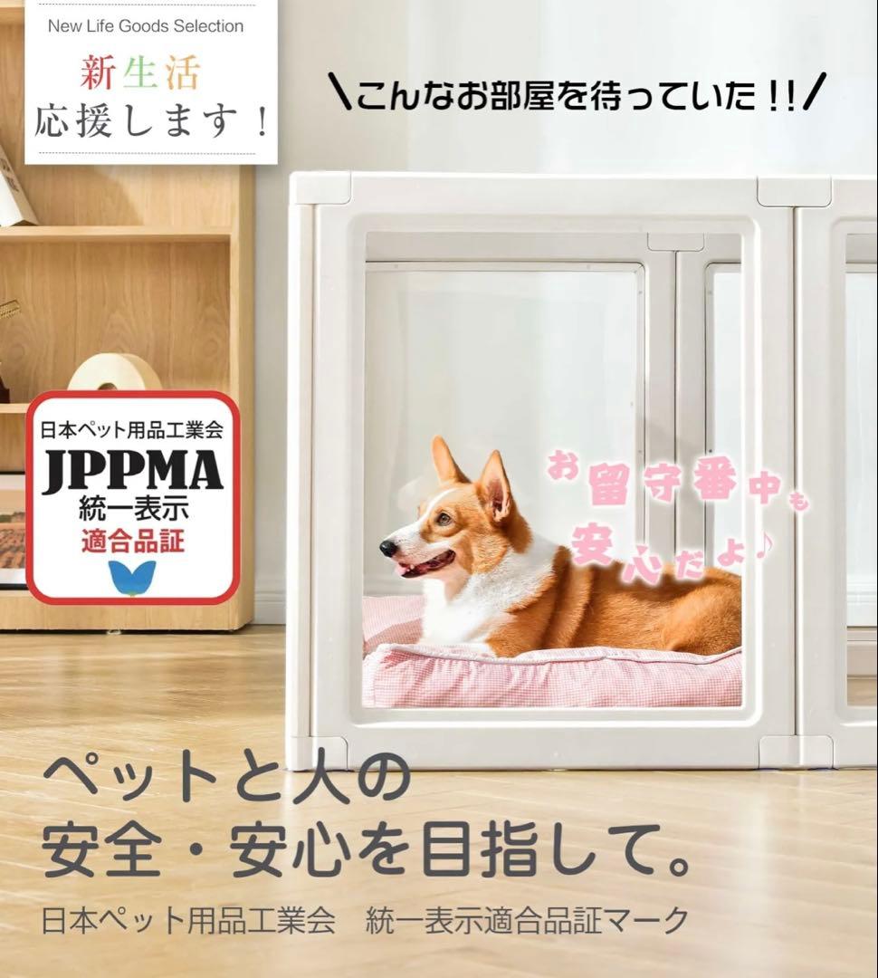 ホワイトフレームクリアサークル　HIGHタイプ8面パネル