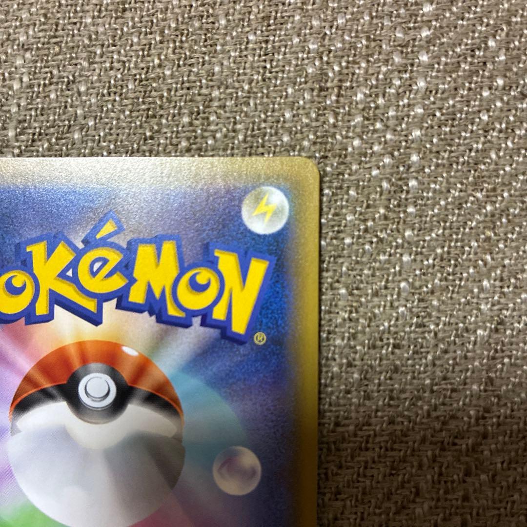 Naiteru Jackson マリィ SR S1H 拡張パック シールド