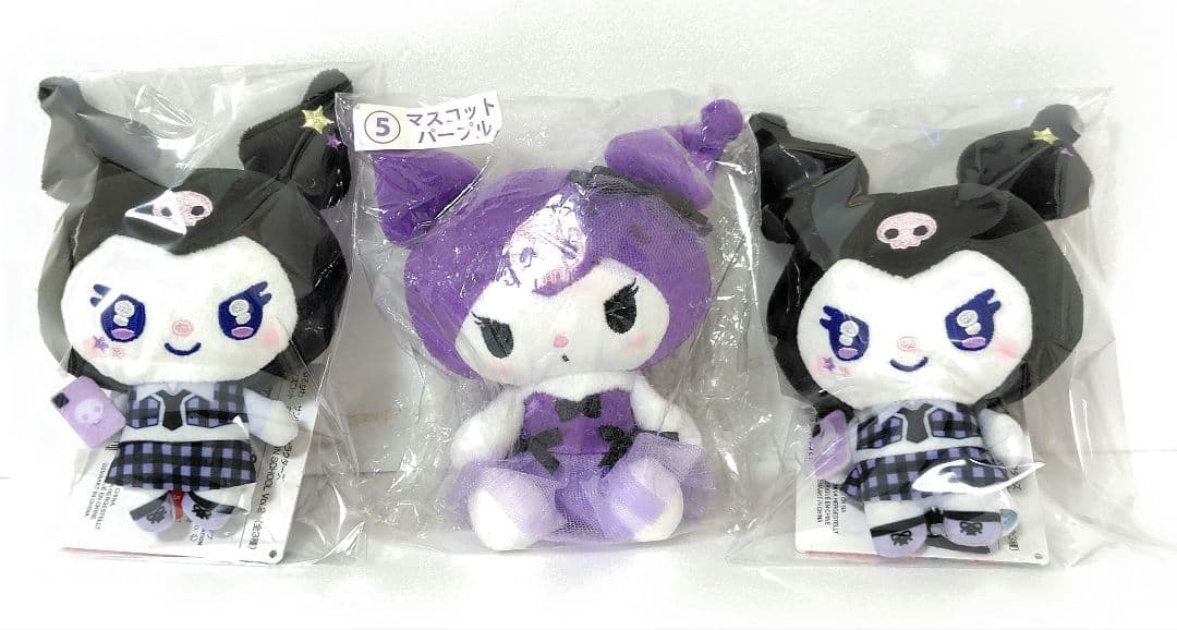 サンリオ　クロミ　ぬいぐるみ　マスコット　まとめ売り　１０個セット