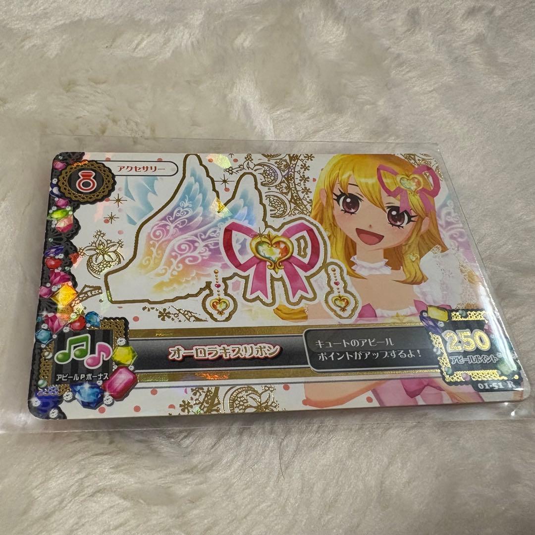 アイカツ トレカ カード オーロラキス スカートリボン 星宮いちご