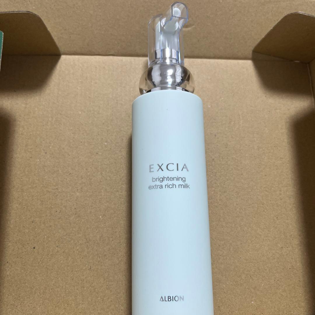 アルビオン☆エクシア　ブライトニング　エクストラリッチミルク