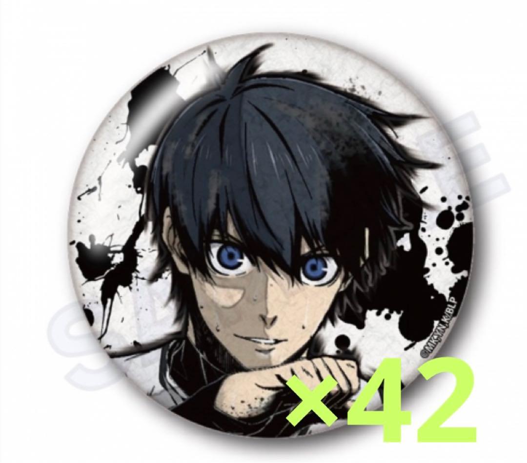 ブルーロック 墨絵風 ちょいデカ缶バッジ 潔世一