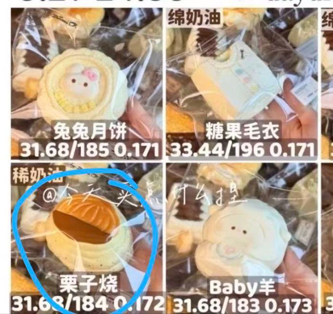 柴 ページ