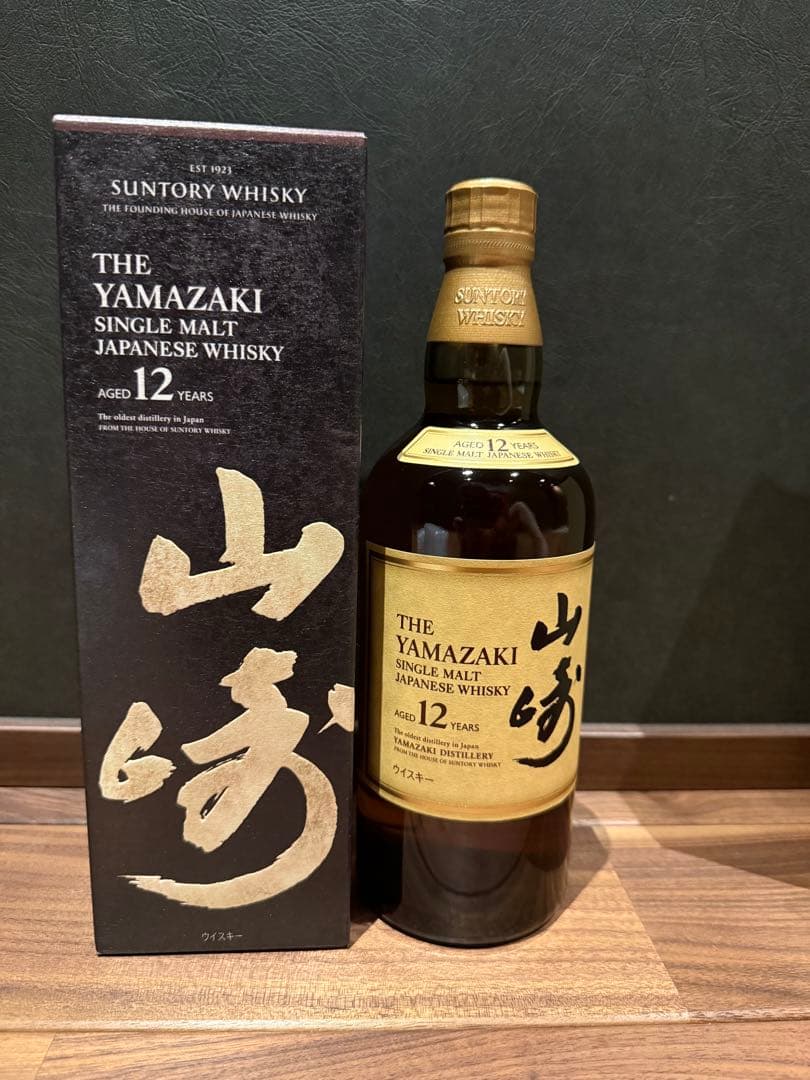 山崎 12年 シングルモルトウイスキー 700ml ①