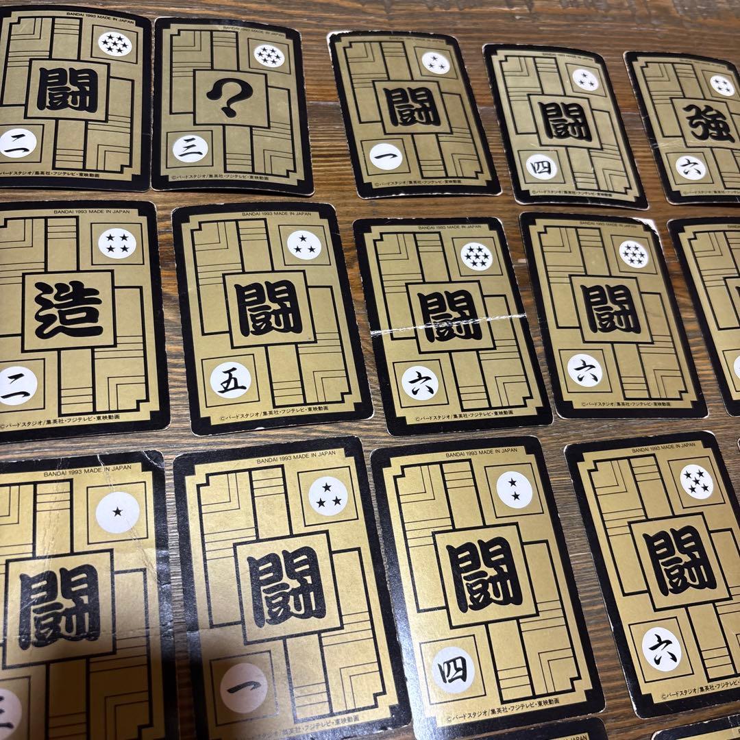 レア Vintage ドラゴンボールZ カードダス 1993 バンダイ35枚キラ