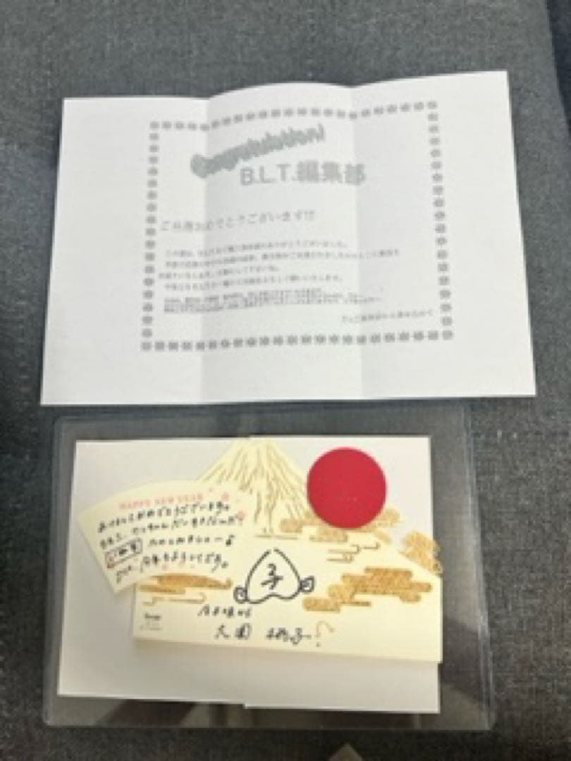 大園桃子　サイン入りグッズ