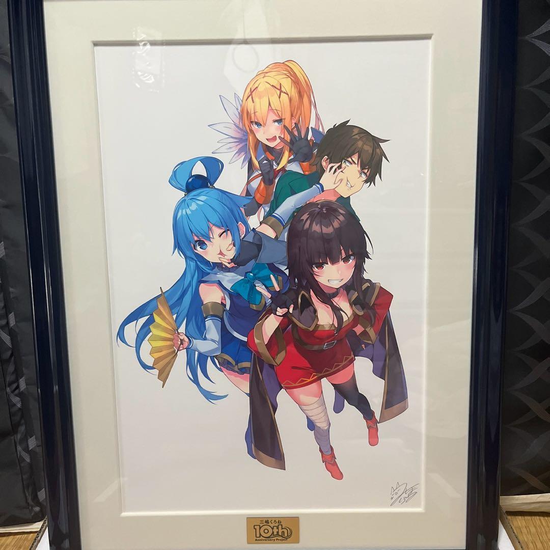 【超美品】三嶋くろね先生版画　このすば！　よりみち！アールビバン