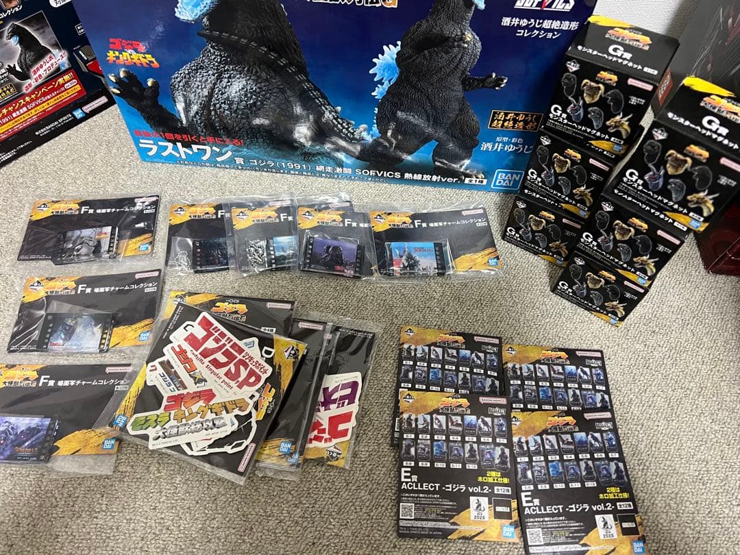 ゴジラ 一番くじ ラストワン賞