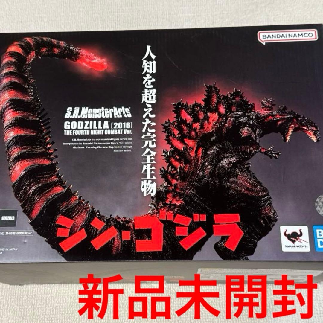 S.H.MonsterArts ゴジラ (2016) 第四形態　夜間戦闘ver.