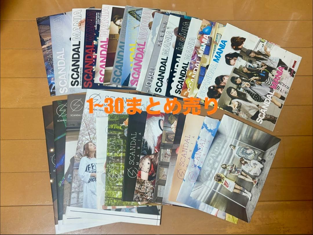 【vol1～30】SCANDAL FC会報