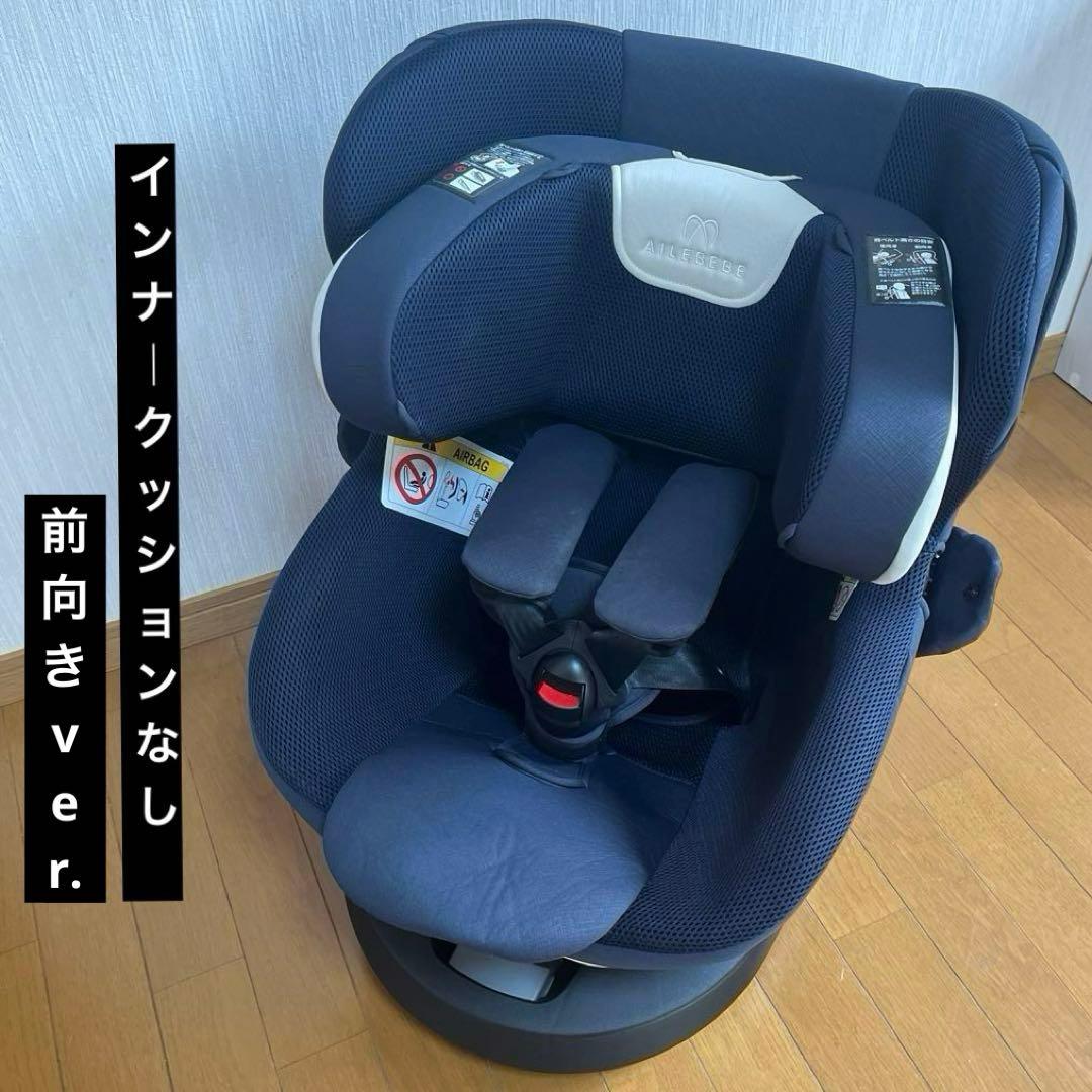 【エールべべ】クルットRグランス２／回転式／R129／ISOFIX／新生児OK