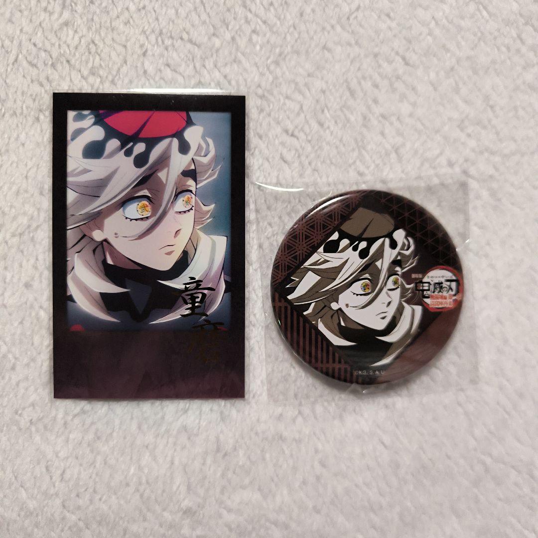 鬼滅の刃 ufotable dining お楽しみくじ 童磨２点セット
