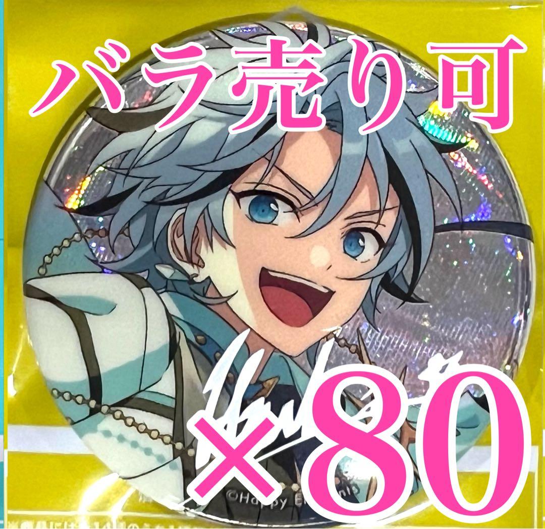 滝維吹　あんスタ　gracolle CANBA!! ES 9th SPARK