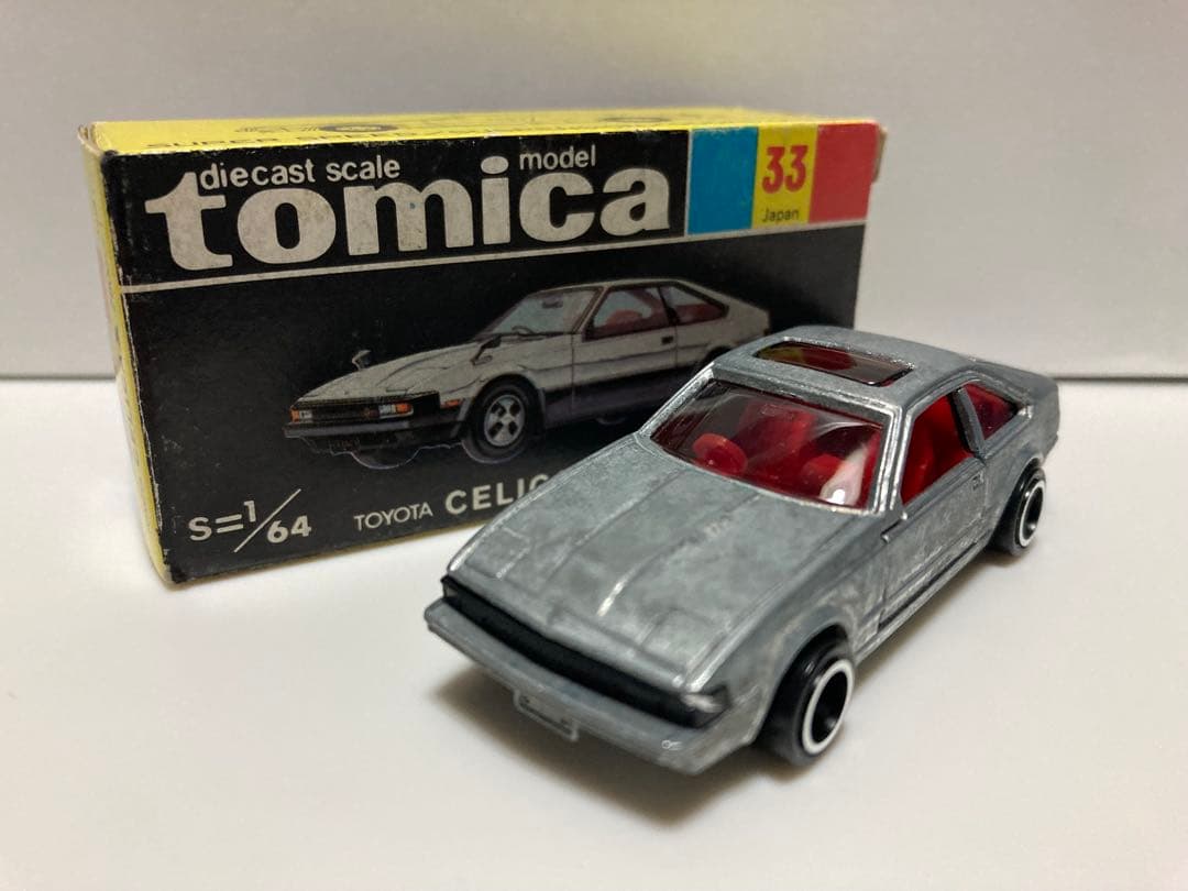 トミカ　No.33-4 日本製　セリカ　XX 2800GT 無塗装モデル